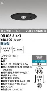 OR036314K1