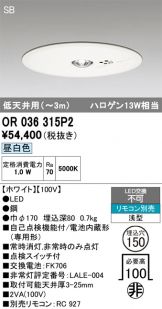 OR036315P2
