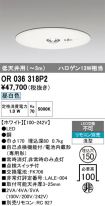 OR036318P2