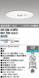 OR036318P2