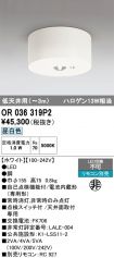 OR036319P2