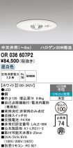 OR036607P2