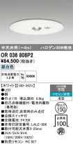 OR036808P2
