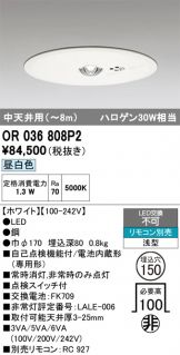 OR036808P2