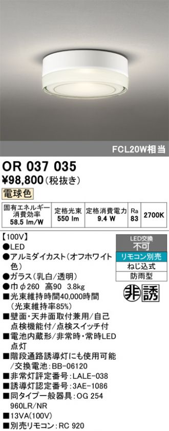 OR037035