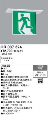 OR037524