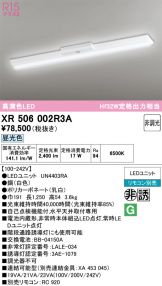 XR506002R3A