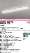 XR506002R4E