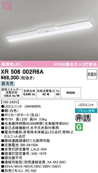 XR506002R6A
