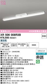 XR506008R3B