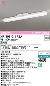 XR506011R2A