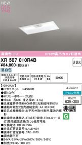 XR507010R4B