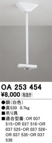 OA253454