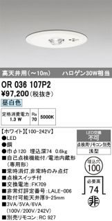 OR036107P2