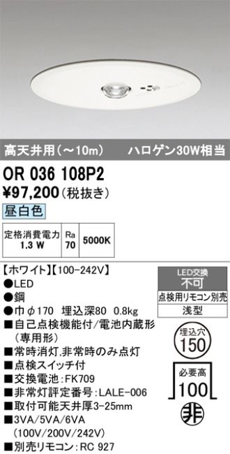 OR036108P2