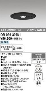 OR036307K1