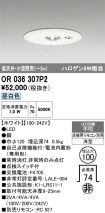 OR036307P2