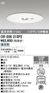 OR036315P2