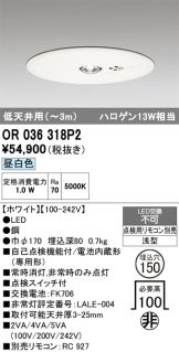 OR036318P2