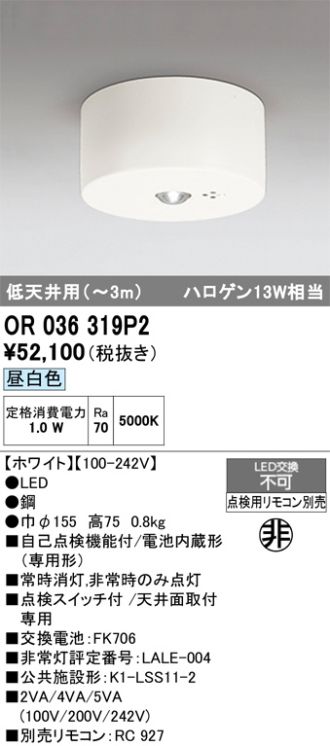 OR036319P2