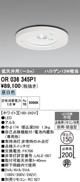 OR036345P1