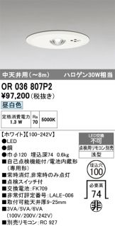 OR036807P2
