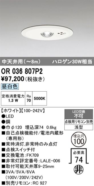 OR036807P2