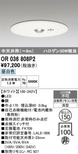 OR036808P2