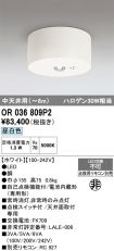 OR036809P2