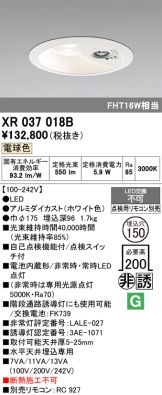 XR037018B
