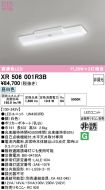 XR506001R3B