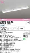 XR506002R1B
