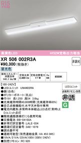 XR506002R3A
