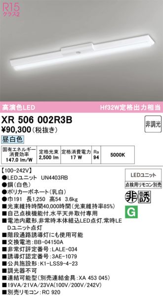 XR506002R3B