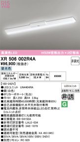XR506002R4A