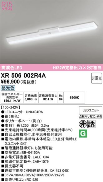 XR506002R4A