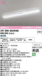 XR506002R4B