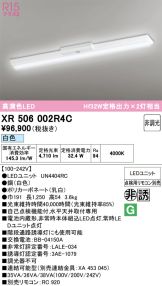 XR506002R4C