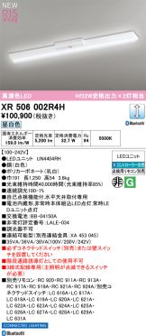 XR506002R4H