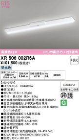 XR506002R6A