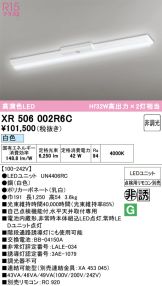 XR506002R6C