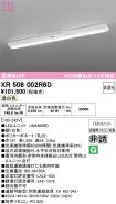 XR506002R6D