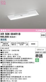 XR506004R1B