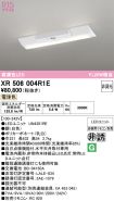XR506004R1E