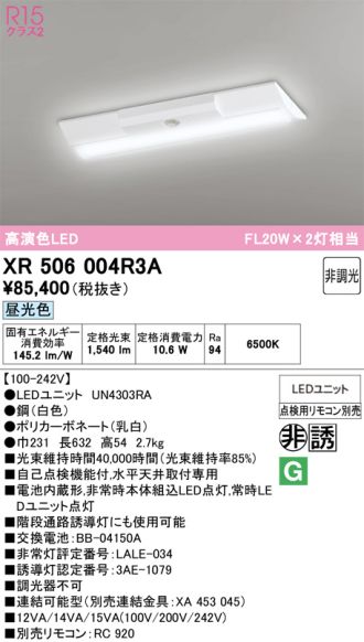 XR506004R3A