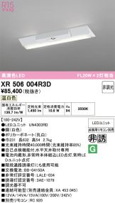 XR506004R3D