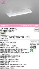 XR506004R4D