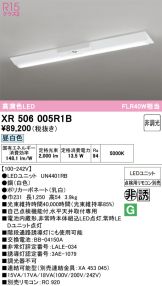 XR506005R1B