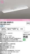 XR506005R1C