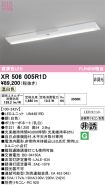 XR506005R1D